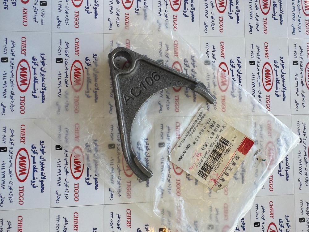 ماهک گیربکس 3 و 4 برای ام وی م (MVM) 530 و 550 و ایکس33 - کد فنی 519MHA-1702201