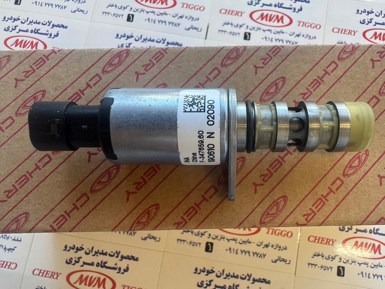 شیر برقی میل سوپاپ VVT ام وی ام (MVM)ایکس22 - کد فنی E4G16-3611091
