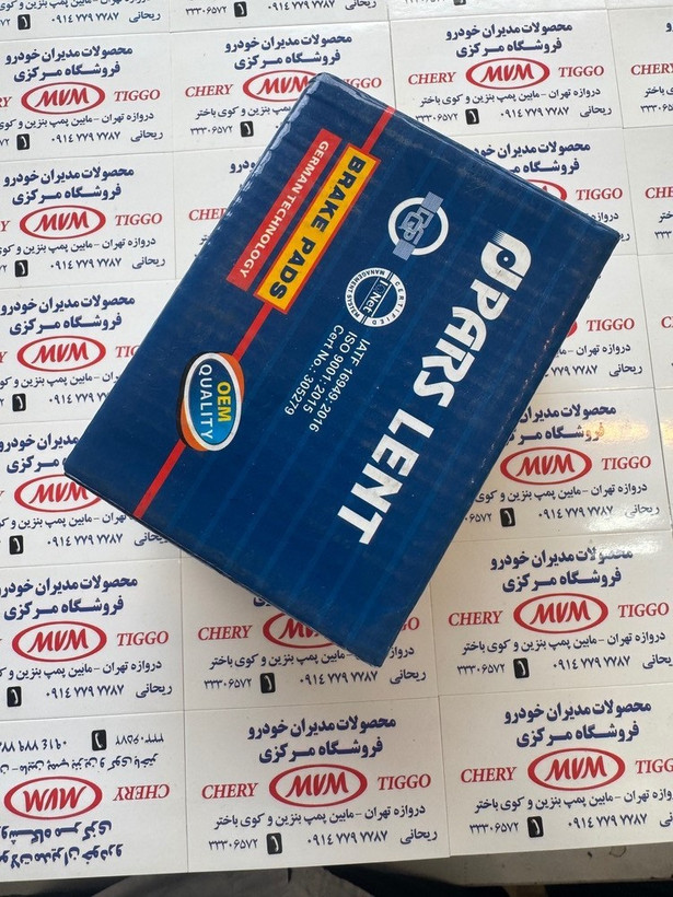 لنت ترمز عقب 530-550 -مدیران خودرویی - کد فنی a21-3502080BA