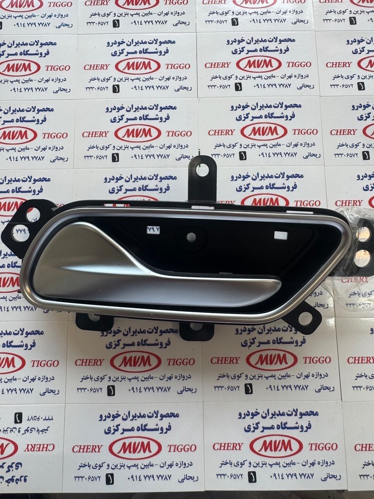 دستگیره داخلی درب آریزو 5 مدیران خودرویی- کد فنی j60-620517
