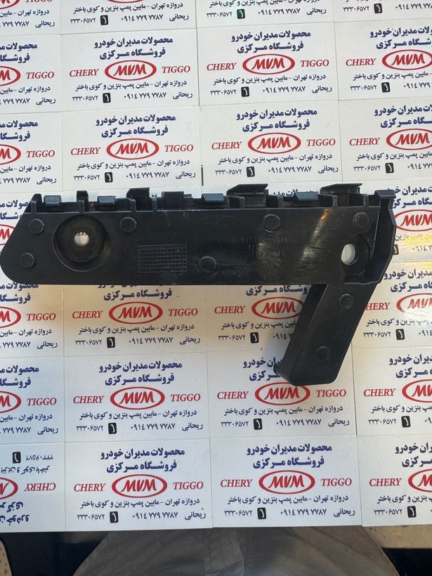 برکت و پایه چپ سپر جلو آریزو 5 -مدیران خودرویی- کد فنی J60-2803511