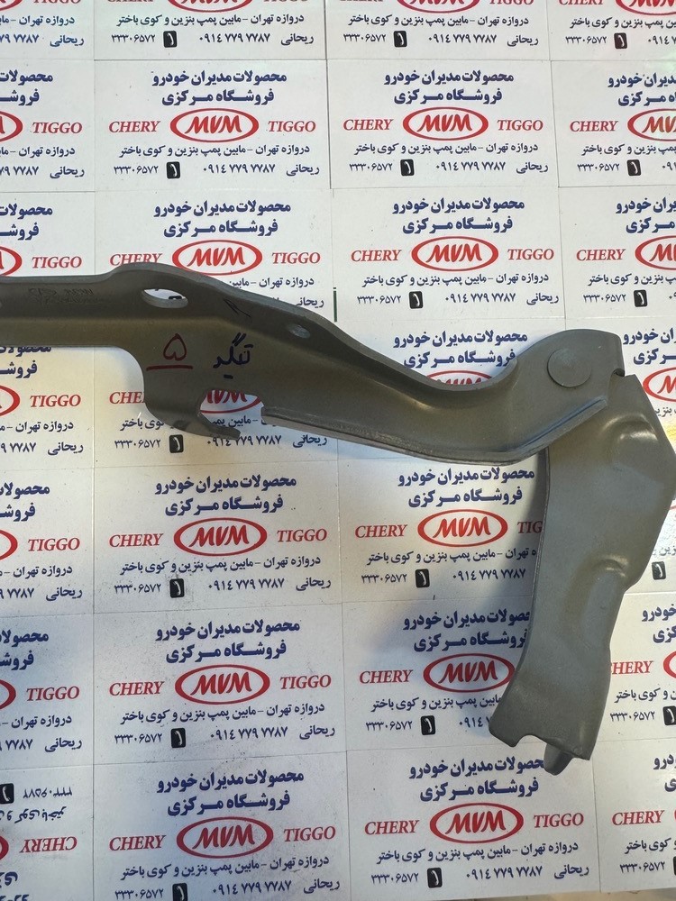 لولای راست درب موتور تیگو ۵ - مدیران خودرویی - کد فنی T21-8402040