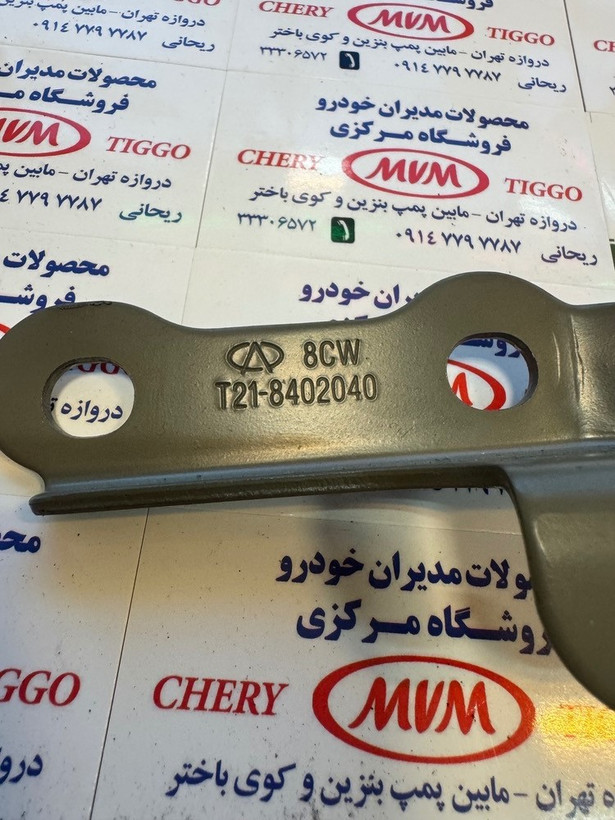 لولای راست درب موتور تیگو ۵ - مدیران خودرویی - کد فنی T21-8402040