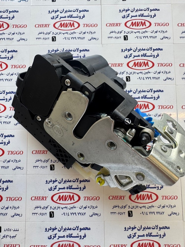 قفل درب جلو چپ ام وی ام ۵۳۰ و ۵۵۰ - مدیران خودرویی - کد فنی A21-6105010