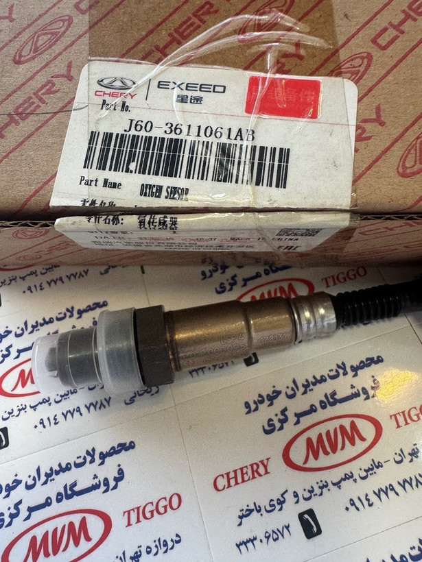 سنسور اکسیژن آریزو5 -شرکتی مدیران خودرو - کد فنی J60-3611061AB