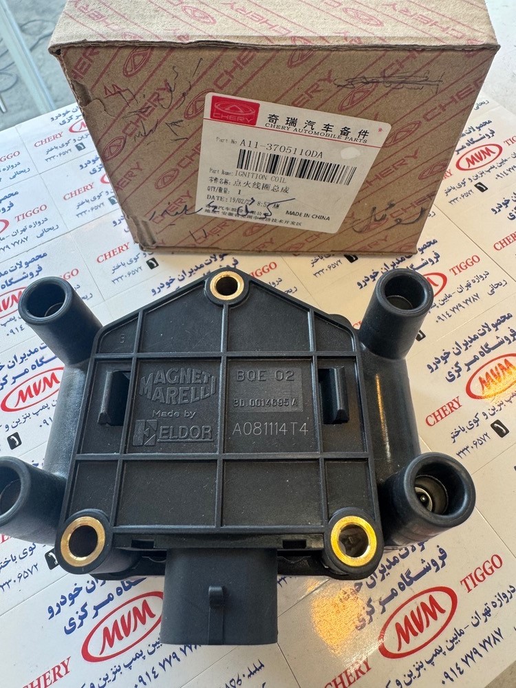 کوئل ام وی ام ۱۱۰ چهار سیلندر-مدیران خودرویی- کد فنی A11-3705110DA