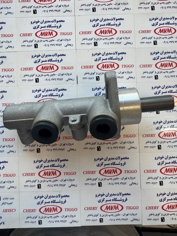 سیلندر اصلی ترمز ام وی ام 110S-مدیران خودرویی - کد فنی s11-6DE3505010GA