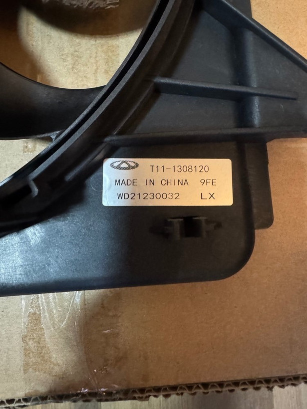 فن رادیاتور ام وی ام X33 - مدیران خودرویی - کد فنی T11-1308120