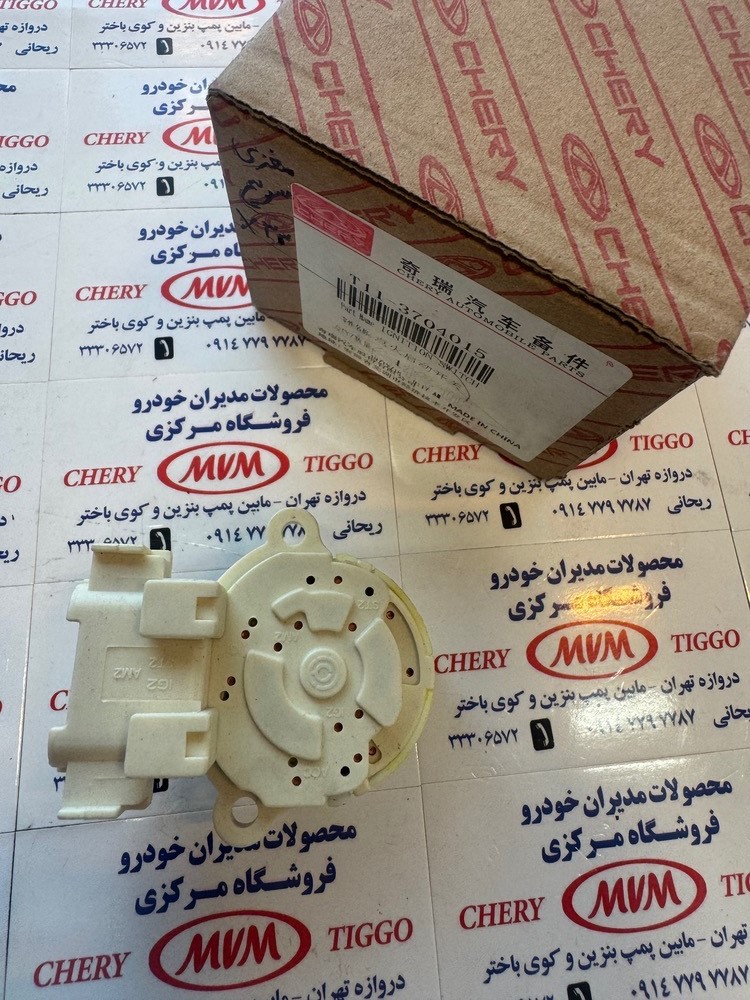 مغزی سوییچ ام وی ام ایکس33 - مدیران خودرویی - کد فنی T11-3704015