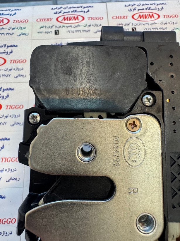 قفل درب جلو راست ام وی ام ایکس 33 نیو - مدیران خودرویی - کد فنی T11-6105040PD
