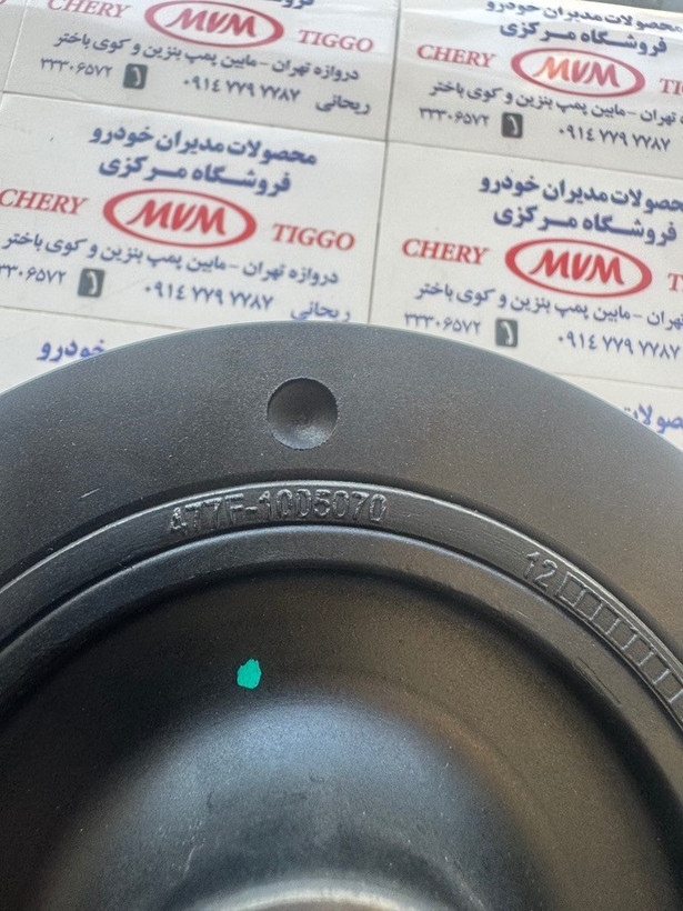 پولی میل لنگ ام وی ام X22- مدیران خودرویی - کد فنی D4G15B-1005070