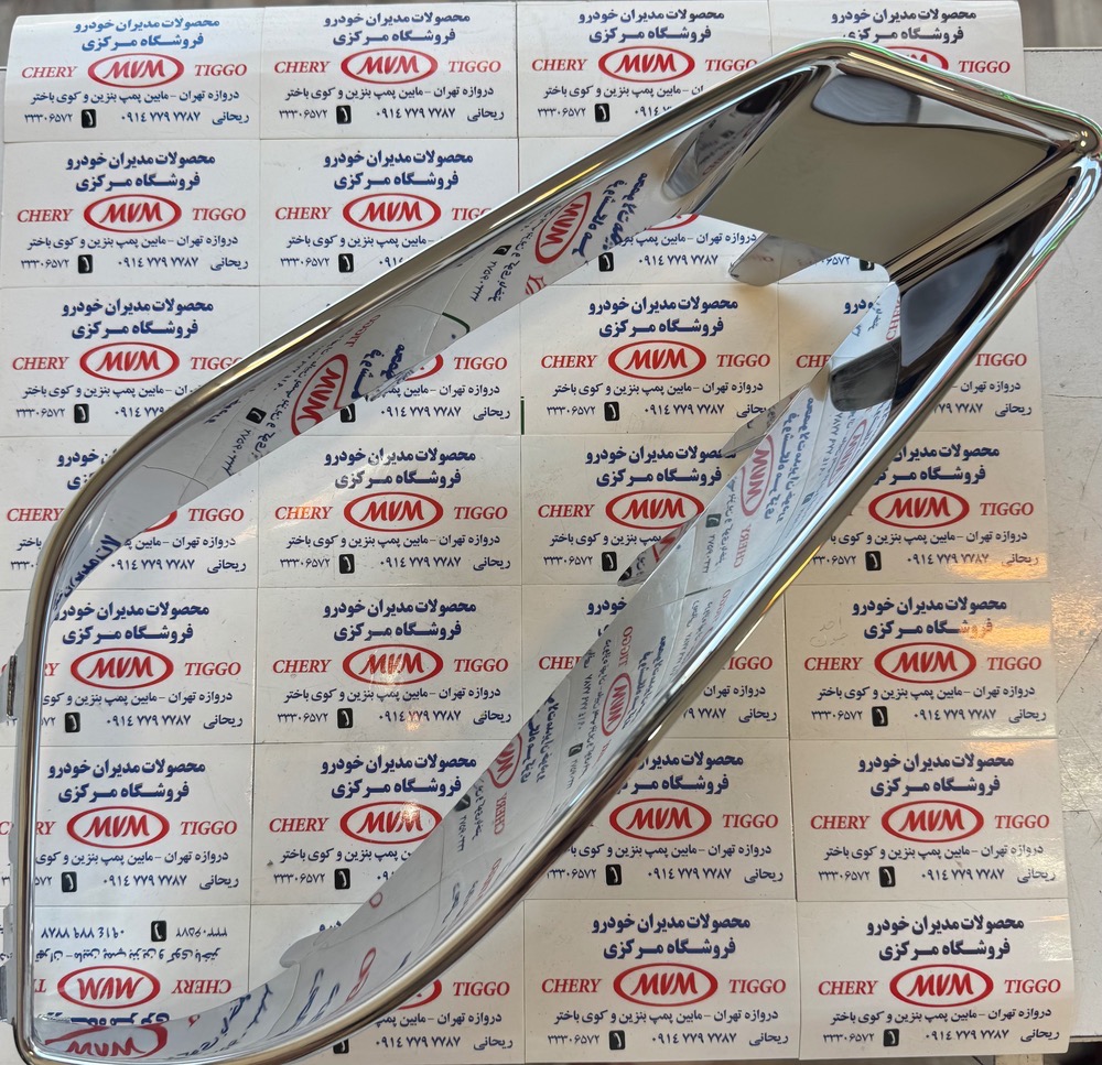 زه استیل مه شکن جلو چپ تیگو 5 - مدیران خودرویی - کد فنی T21-2803615