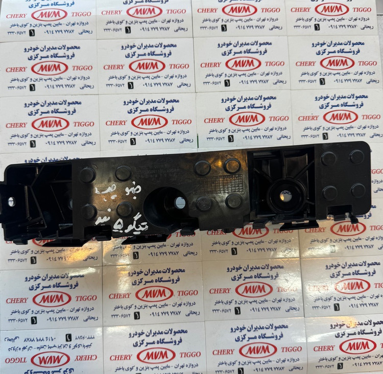 براکت چپ سپر جلو تیگو 5 جدید - مدیران خودرویی - کد فنی T21-2803611BD