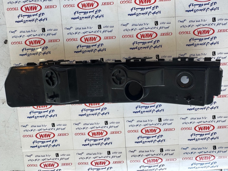 براکت پایه راست سپر جلو تیگو 5 قدیم-مدیران خودرویی - کد فنی T21-2803612
