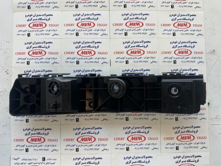 برکت و پایه راست سپر جلو تیگو 5 جدید - مدیران خودرویی - کد فنی T21-2803612BD