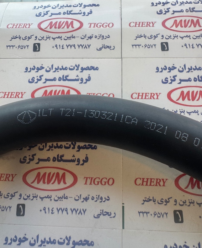 شیلنگ بالائی رادیاتور تیگو 5 - مدیران خودرویی - کد فنی T21-1303211CA