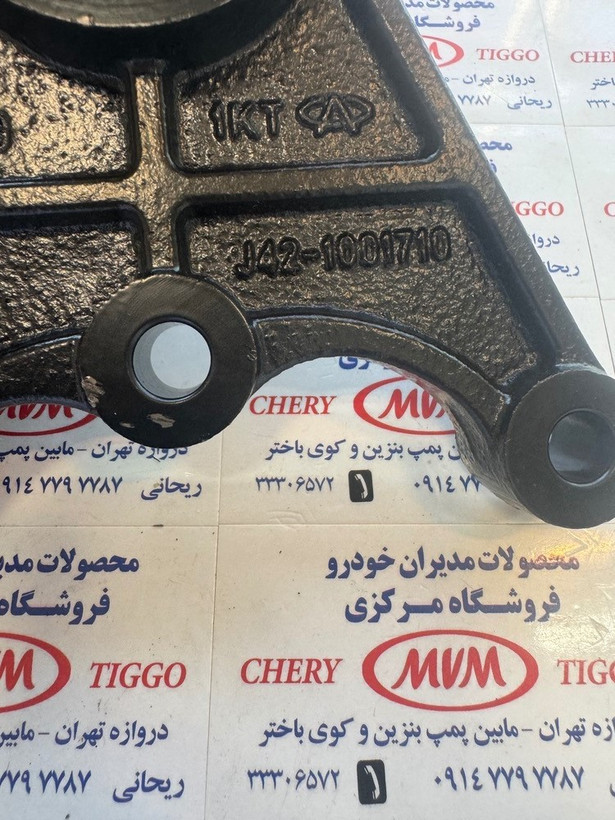 دسته موتور بالائی عقب آریزو 5 دنده ای - مدیران خودرویی - کد فنی J42-1001710