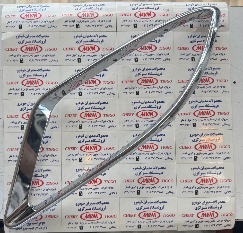 زه چراغ مه شکن جلو راست تیگو 7 - مدیران خودرویی - کد فنی t15-2803576