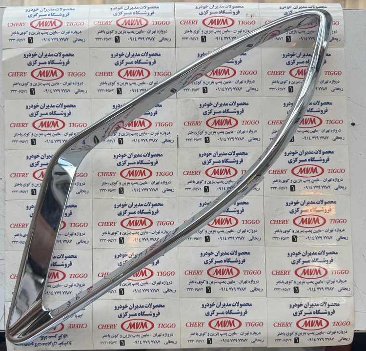 زه چراغ مه شکن جلو راست تیگو 7 - مدیران خودرویی - کد فنی t15-2803576