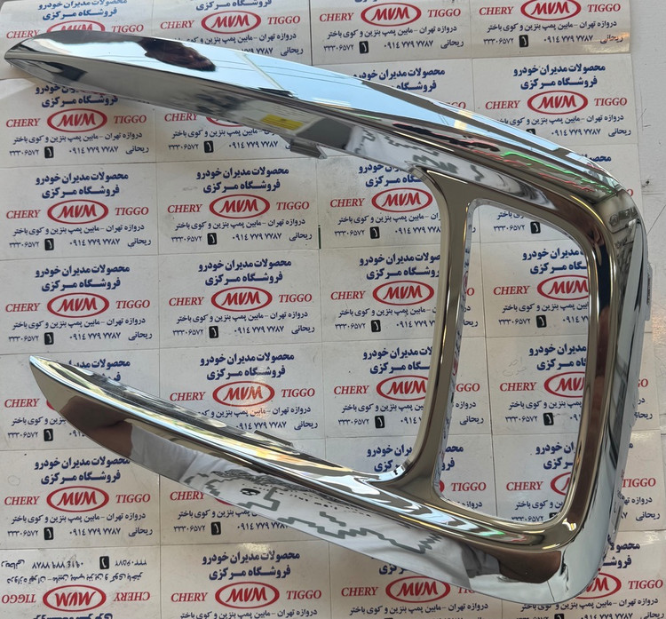 زه استیل چراغ مه شکن جلو چپ ام وی ام x22 - مدیران خودرویی --کد فنی J69-280352
