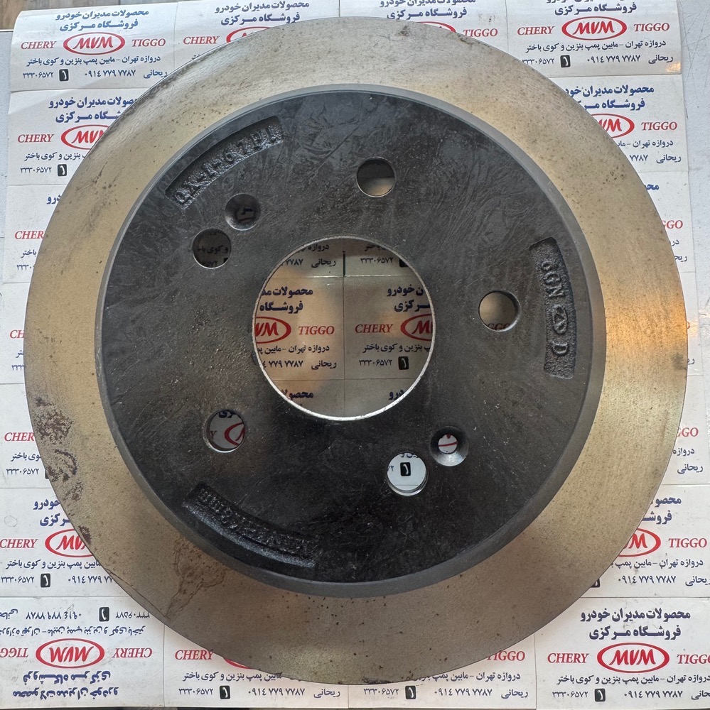دیسک چرخ عقب تیگو7 - مدیران خودرویی - کد فنی T15-3502075
