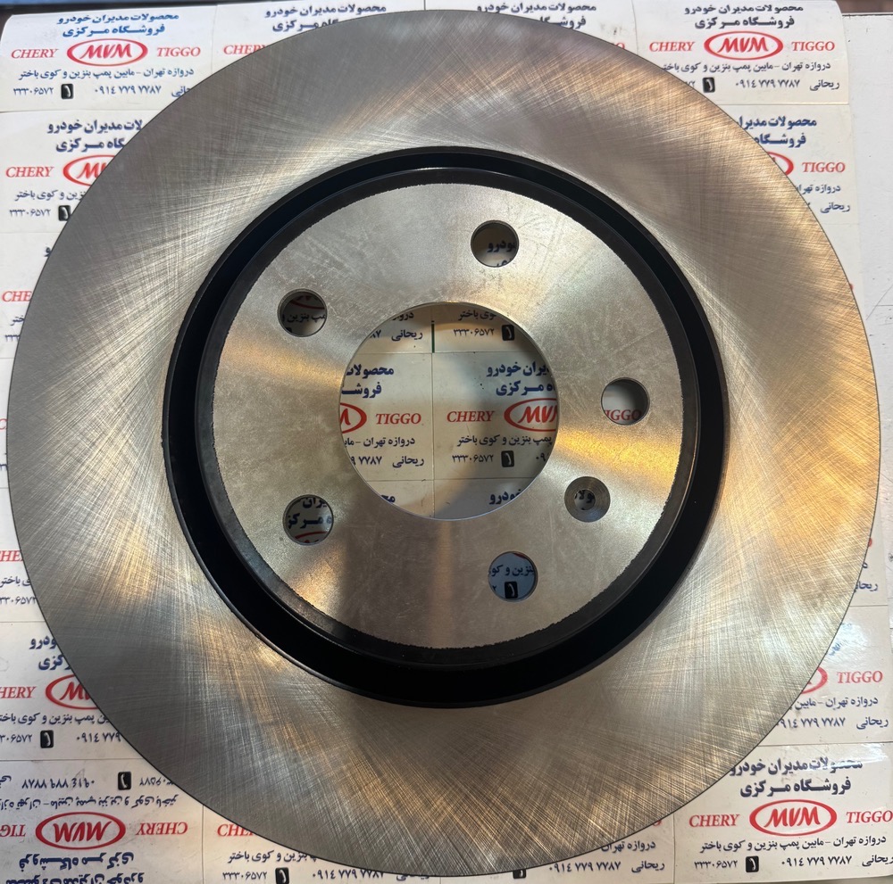 دیسک چرخ جلو ام وی ام ایکس22- مدیران خودرویی - کد فنی J69-3501075