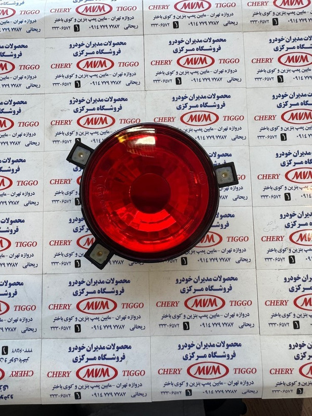 چراغ مه شکن عقب راست ام وی ام X33 قدیم - مدیران خودرویی - کد فنی T11-3732040