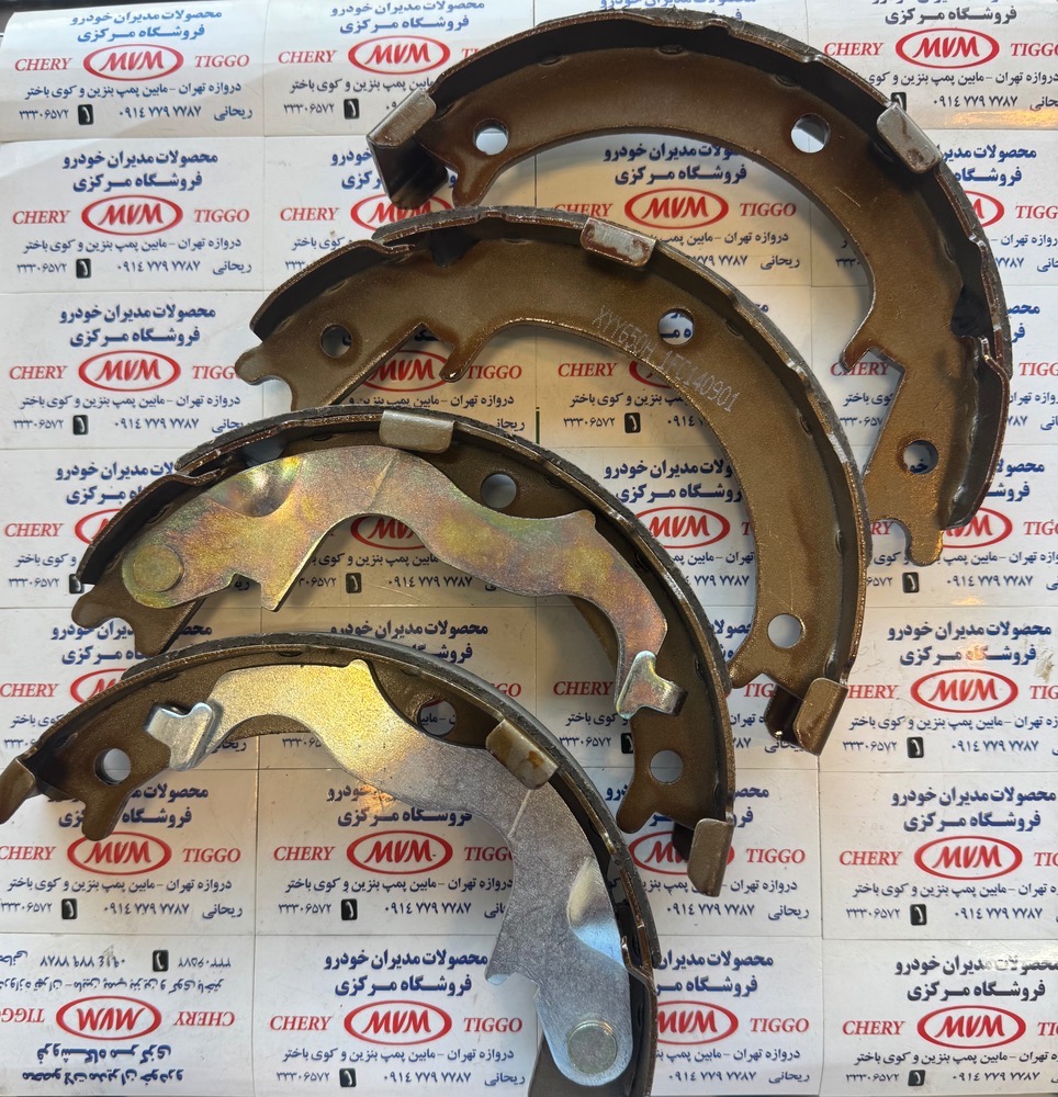 لنت ترمز دستی ام وی ام X33 و X33S - مدیران خودرویی - کد فنی T11-6GN3502170