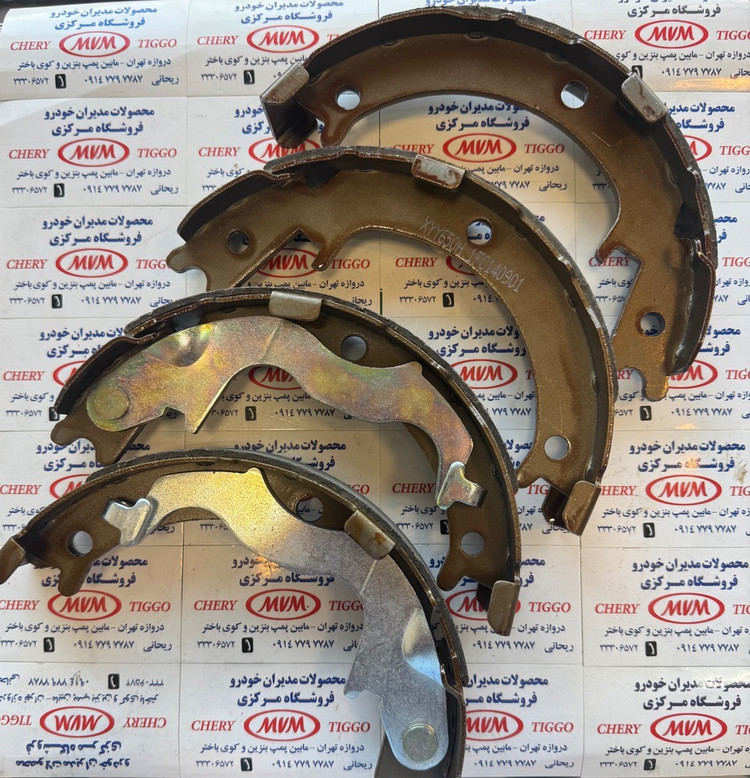 لنت ترمز دستی ام وی ام X33 و X33S - مدیران خودرویی - کد فنی T11-6GN3502170